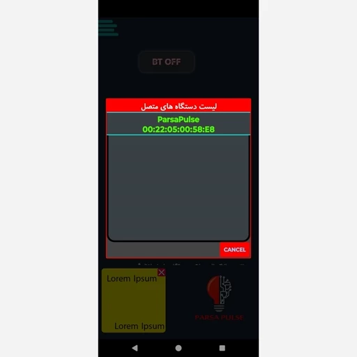 ریموت بلوتوثی اندروید پارسا پالس